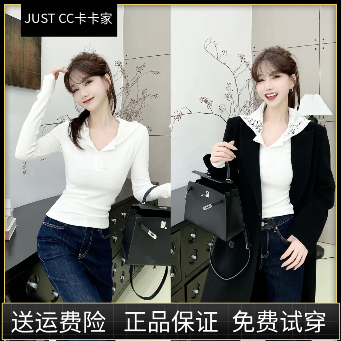 JUSTCC卡卡女装韩版简约洋气刺绣蕾丝百搭连帽衫打底上衣