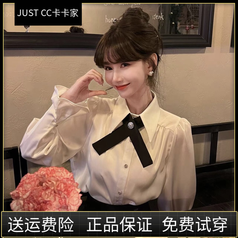 JUSTCC卡卡【早春】《优雅千金》法式小香风气质缎面衬衫