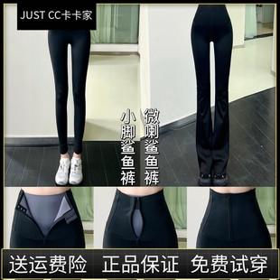 女收腹提臀内搭裤 高腰加绒拉链微喇鲨鱼裤 女装 JUSTCC卡卡官方正品