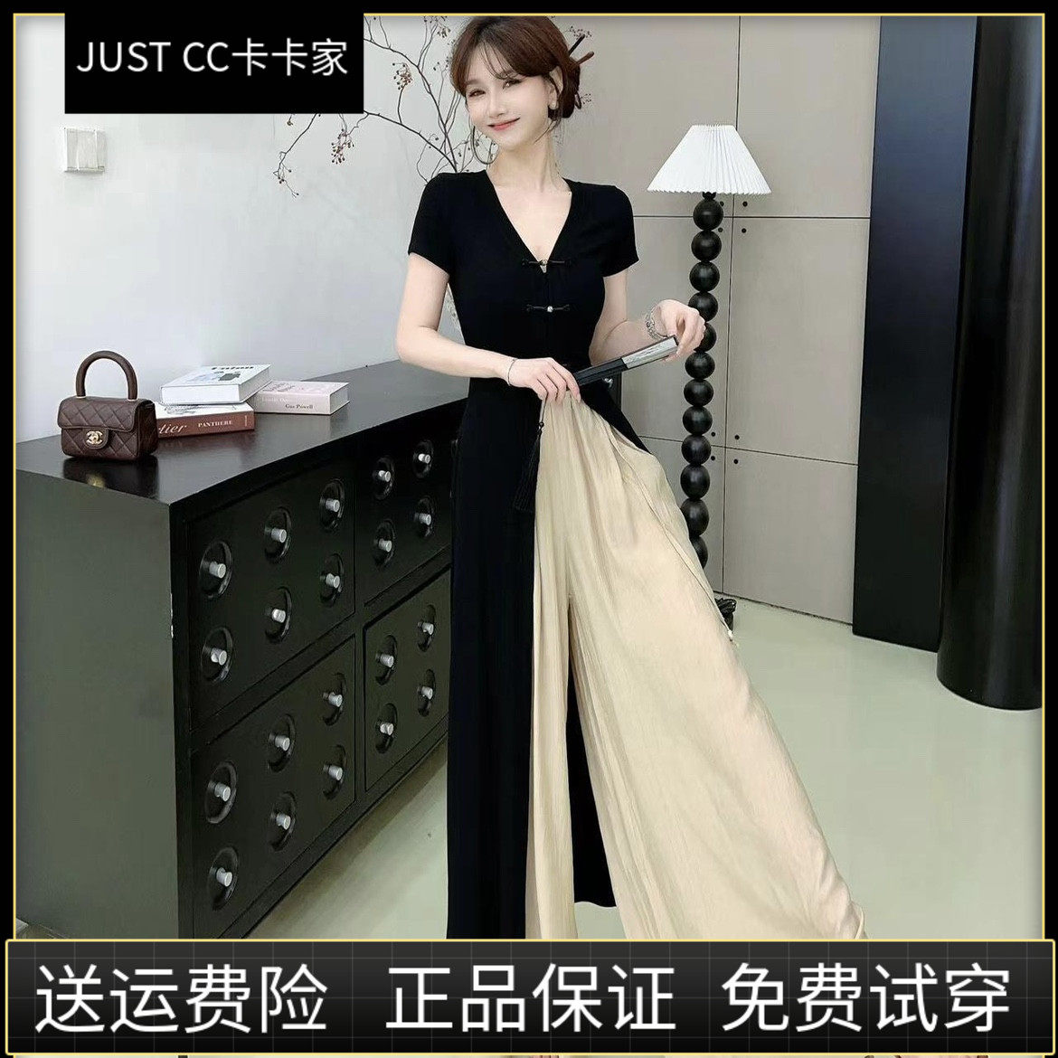 JUST CC卡卡女装素色写意国风盘扣禅意穿搭长款开衫+裤子