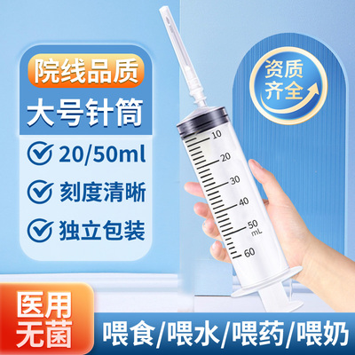 100支健士一次性无菌注射器20ml