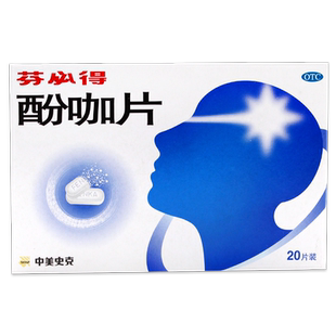 福森三黄片36片目赤肿痛咽喉肿痛牙龈肿痛心烦口渴尿黄便秘LY