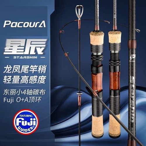 战鹰星辰微物弹射马口竿