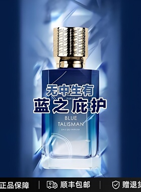 EX NIHILO无中生有FLEUR花之迷醉速度传奇圣檀之召蓝色护身符香水