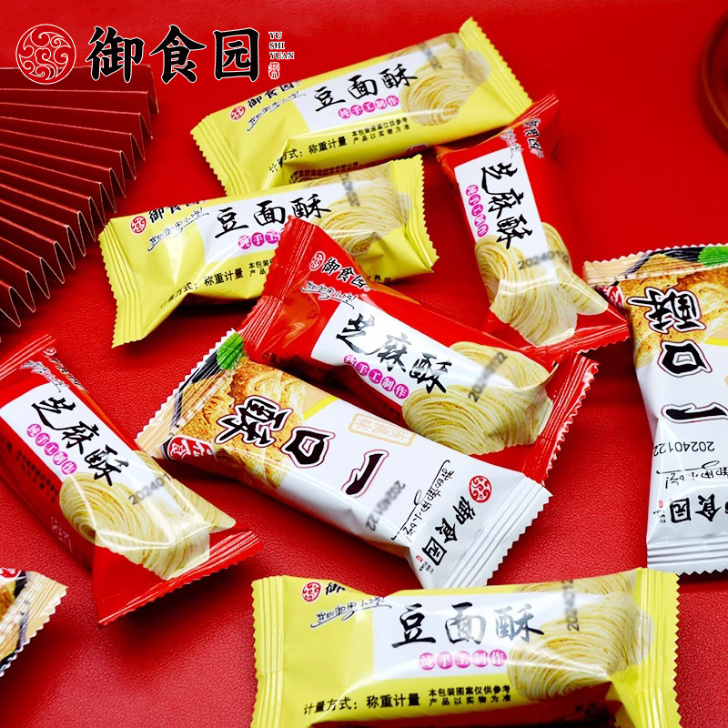御食园一口酥老北京特产传统糕点心休闲零食旅游小吃满口酥小零食
