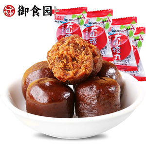 正品御食园大山楂球新鲜山楂丸老北京特产办公室休闲小吃零食食品