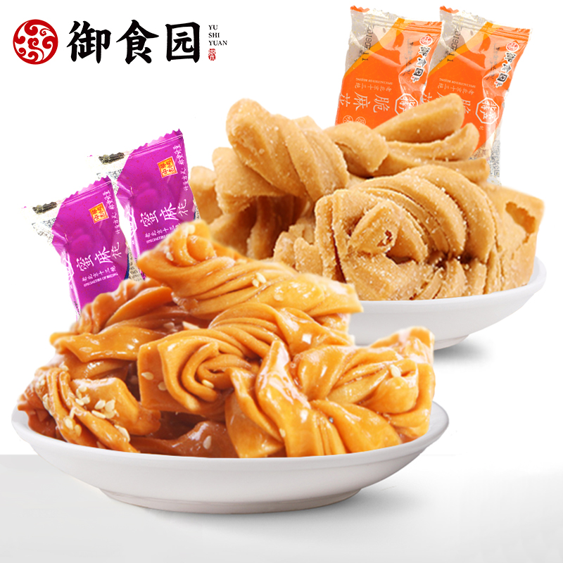 北京御食园麻花500g特产办公糕点