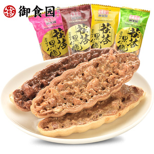 御食园茯苓果仁脆500g混装口味老北京特产风味糕点心小吃零食