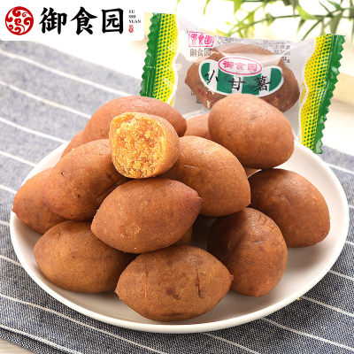 北京特产御食园小甘薯小紫薯500g