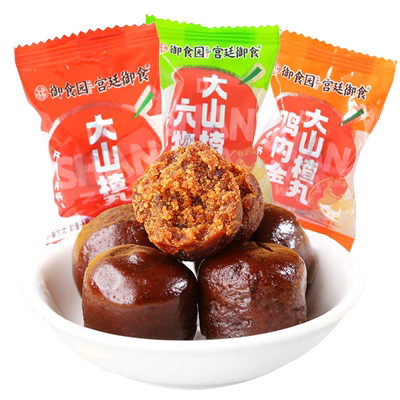 北京御食园山楂球休闲山楂