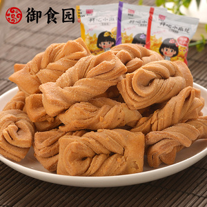 正品御食园开心小麻花老北京特产休闲小吃袋装零食单独包装香酥脆
