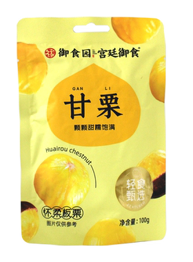 正品御食园甘栗仁即食板栗仁