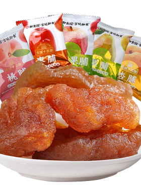 北京御食园传统蜜饯果脯