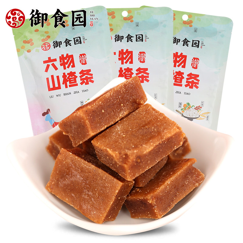 北京御食园六物山楂条120g橘皮风味山药枣休闲宝宝零食独立小包装