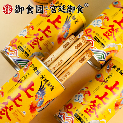 御食园上上签饼干200g罐装
