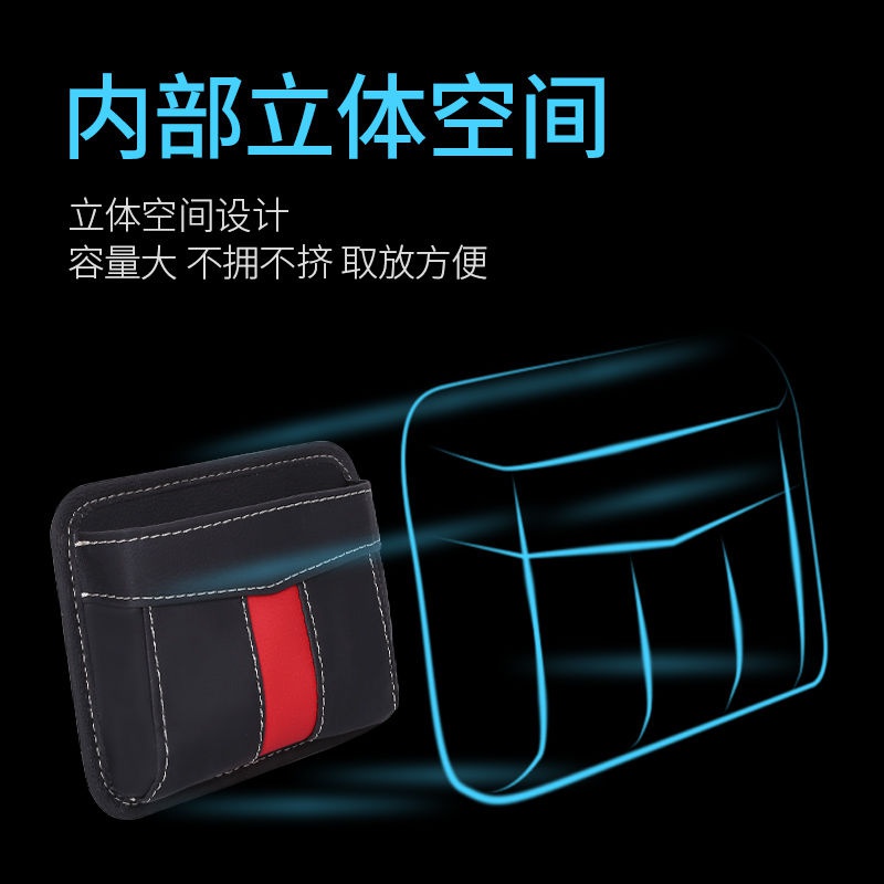 车载多功能网兜置物架 粘贴式仪表台储物盒汽车门手机杂物收纳袋