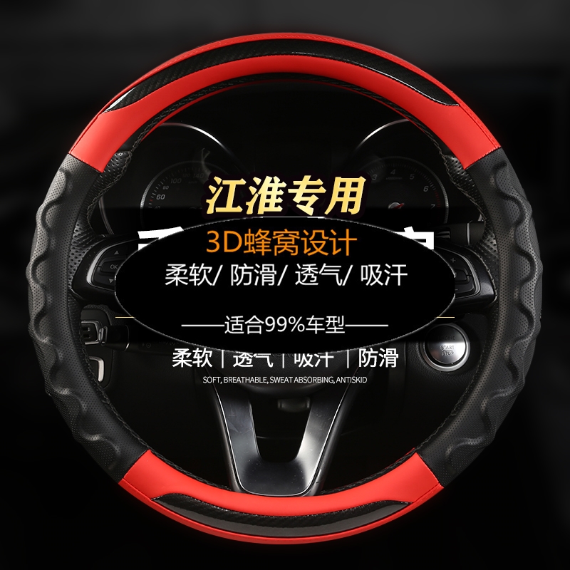 江淮瑞风S35悦2A60商务车M