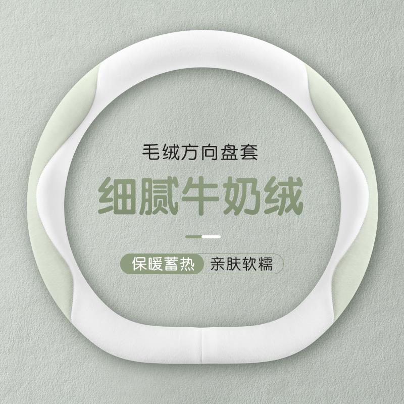 马自达3昂克赛拉方向盘套冬季毛绒阿特兹cx4马6星骋cx5cx78把套