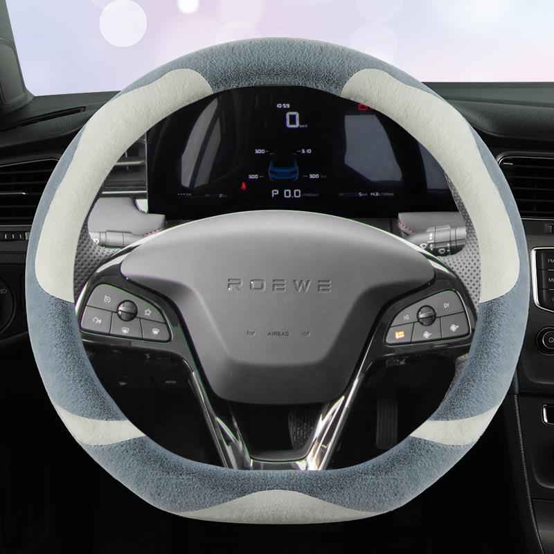 专用荣威rx5方向盘套plus/max第三代3pro冬季毛绒女款方向盘把套