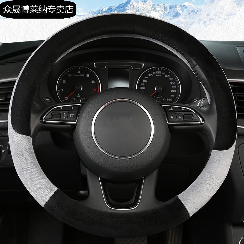 长安睿行S50T M70 M80 M90轻客车方向盘套冬季毛绒男士防滑档把套