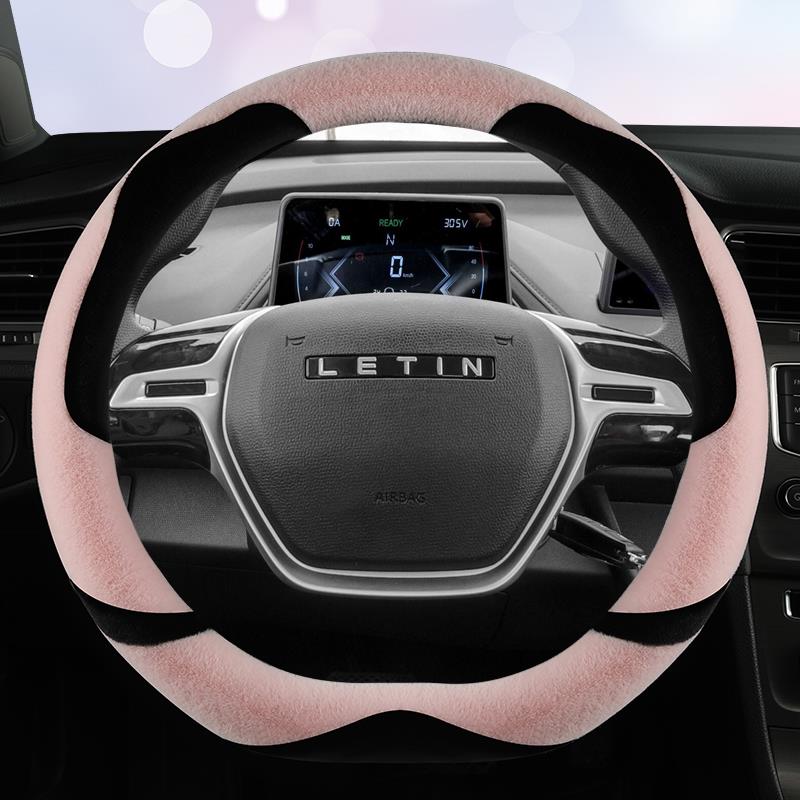雷丁芒果D50D70D30D80S50 COCO电动汽车方向盘套冬季短毛绒女把套