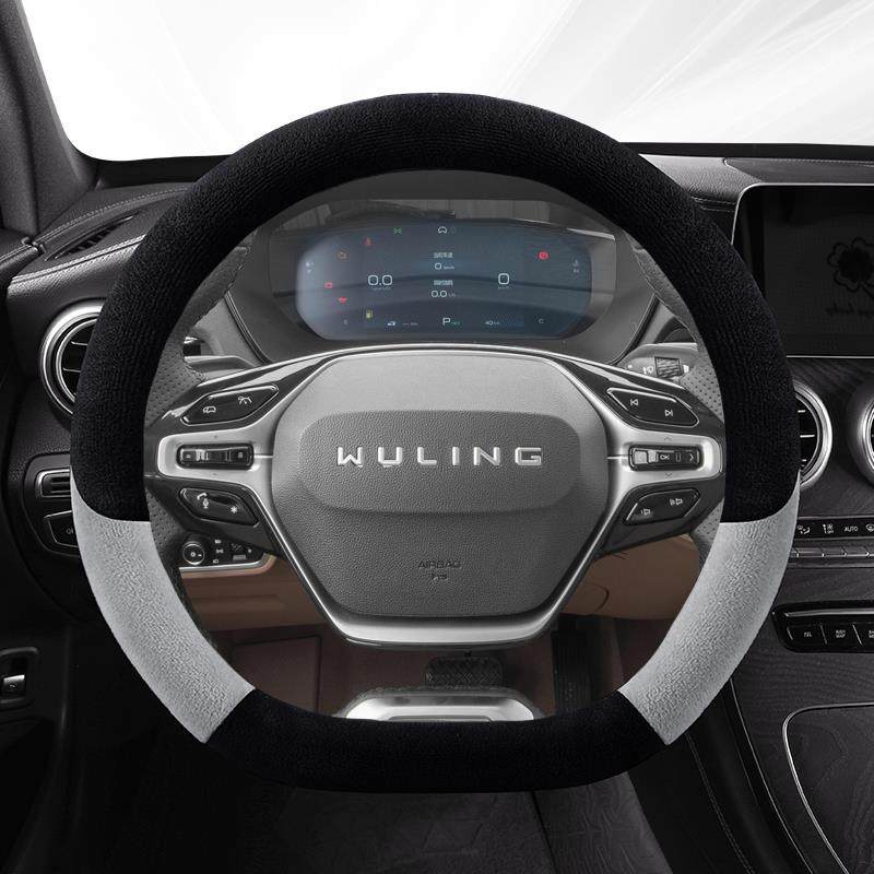 2024款五菱星光方向盘套冬季短毛绒男女防滑简约保暖冬款汽车把套