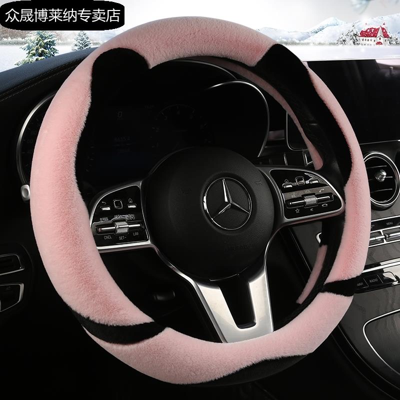 荣威rx3/rx5/i5/i6/ei6/350/360/550/750/rx5max可爱毛绒方向盘套