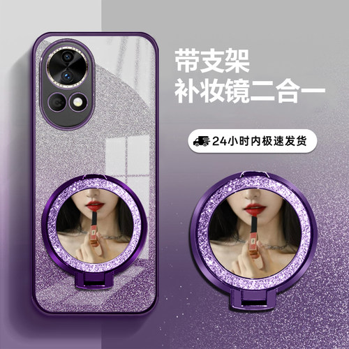 适用华为nova12ultra星耀手机壳