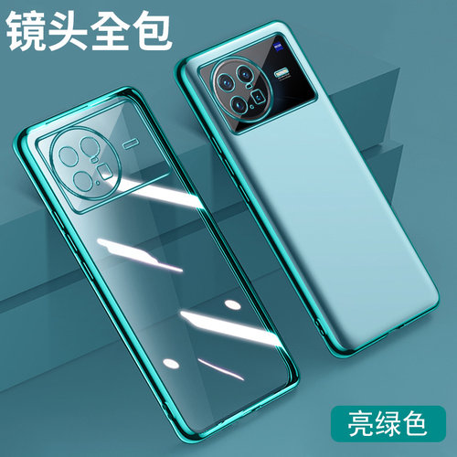 适用vivoxnote透明新款保护壳