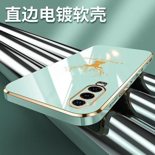 适用华为新款直边手机壳送钢化膜