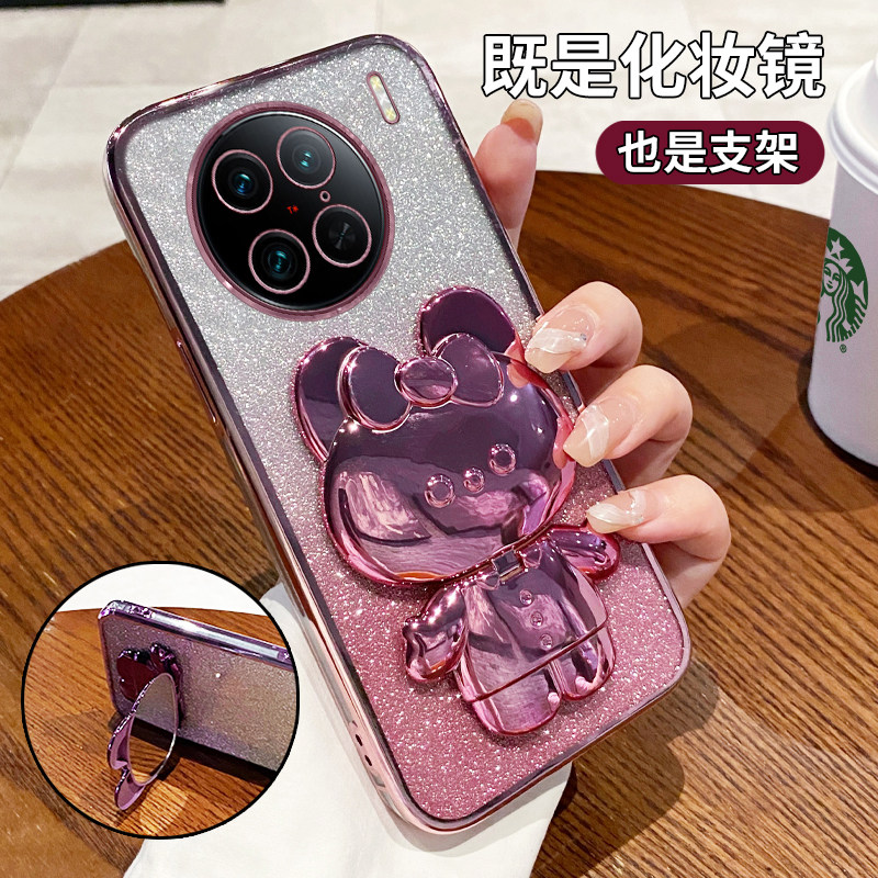 适用vivox90防摔全包手机壳支架