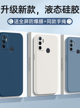 适用oppoA32手机壳PDVM00套A32OPPO新款opp0pp0ppo机opa啊oppa23硅胶ppoa全包poopa防摔opooa外壳女男oppoaa