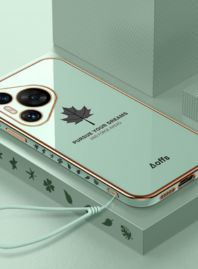 适用华为Pura70手机壳Pure70Pro保护套PuraP70pro+新款P70por硅胶十全包防摔Prua外后壳Puar女男带挂绳曲面屏