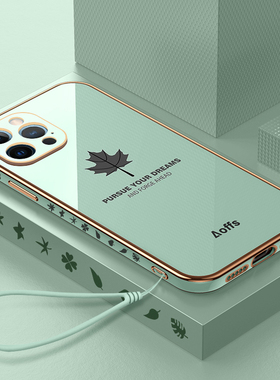 适用苹果12ProMax手机壳iPhone新款ipone十二pormas硅胶ip防摔全包保护pm套pormax平果女带挂绳男钢化膜外壳