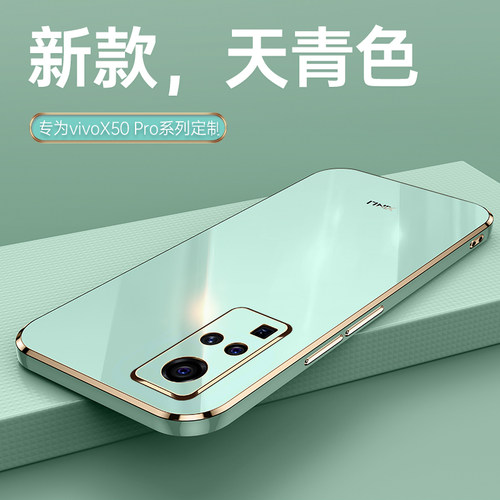 适用vivox50pro全包防摔送水凝膜