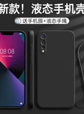 适用iQOONeo手机壳iQ00Neo855竞速版V1936A套vivo爱酷vivoiQOONEO1一代QOONEO00855vivoneo硅胶男iqneo1女