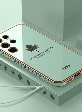 适用三星s23ultra手机壳新款s23uitra保护硅胶套5G镜头全包防摔S9180软壳ultar韩国u男女潮galaxy超薄高级感