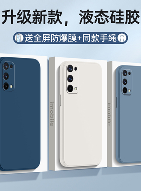 适用真我x7手机壳realmex7新款RMX2176液态硅胶oppo5G套oppox75g潮Realme男opporealmeX女opx全包reαlme防摔