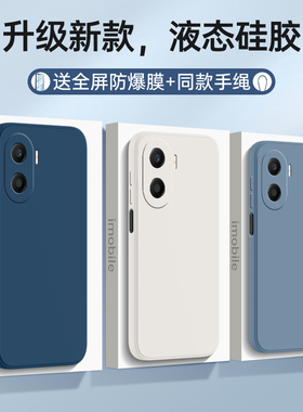 适用荣耀x40i手机壳DIOAN00保护套dioanoo镜头全包honorx防摔x4i新款华为honor叉i40x液态硅胶xi男女x4oi男ix