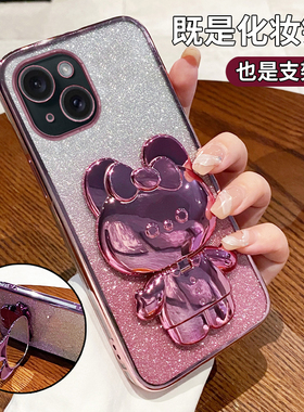 适用苹果14plus手机壳新款高级感iPhone14plus硅胶ip保护pls套p1us的十四p苹女带支架2024透明ip14钢化膜外壳