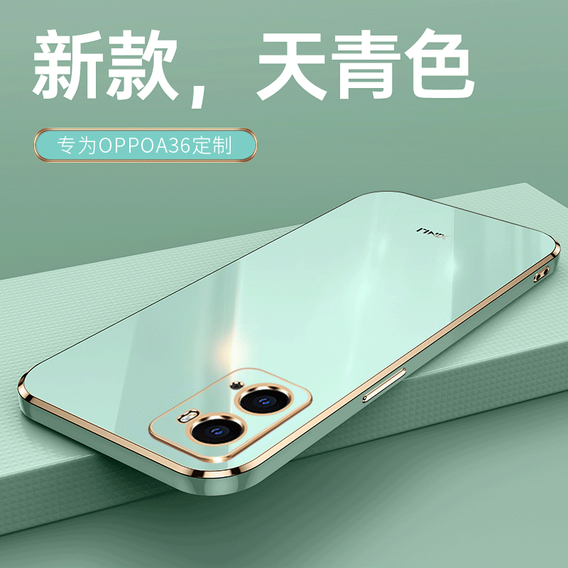 适用OPPOA76硅胶手机壳送钢化膜