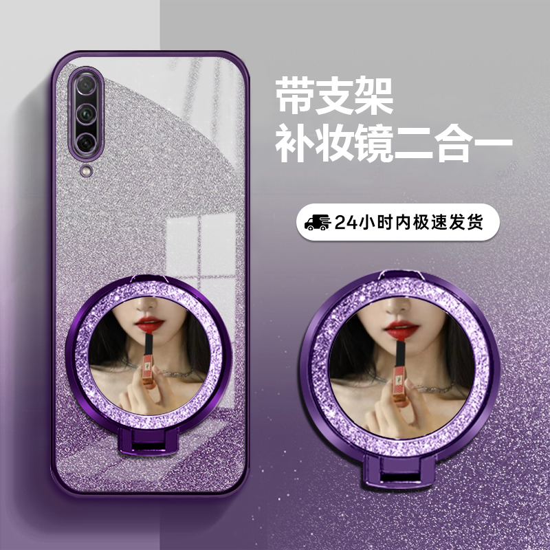 适用三星A70S防摔全包手机壳