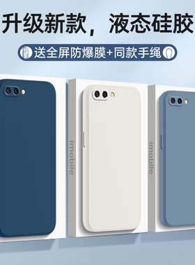 适用oppoR11Plus手机壳R11Pluskt套oppo新款plusk硅胶puls全包防摔piusk外壳opr0pp0ppo男opρor女opopr/ppor