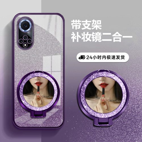适用荣耀50Pro防摔全包软手机壳
