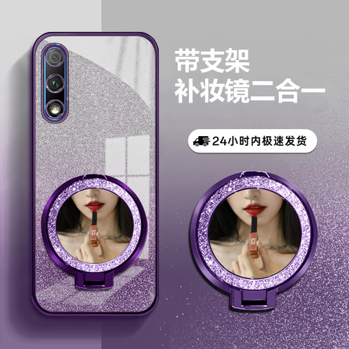 适用华为畅享10防摔全包软手机壳