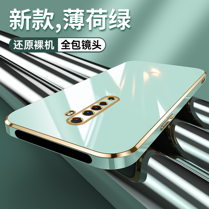 适用opporeno2手机壳送全屏钢膜