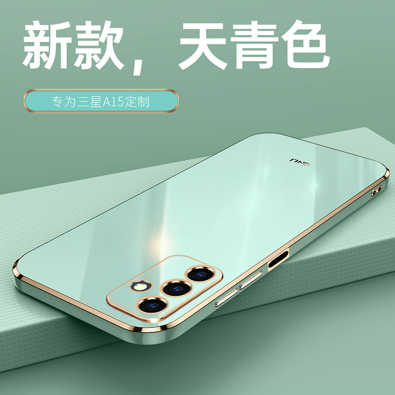 适用三星A15全包防摔送钢化膜