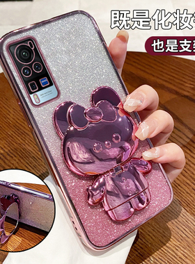 适用vivoX60Pro手机壳vivo新款x60por曲屏viovx全包防摔vovox硅胶vivix保护ⅴivox套叉×女p曲面屏男带支架款