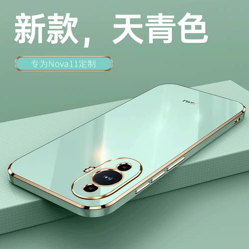 适用hinova11全包防摔送钢化膜