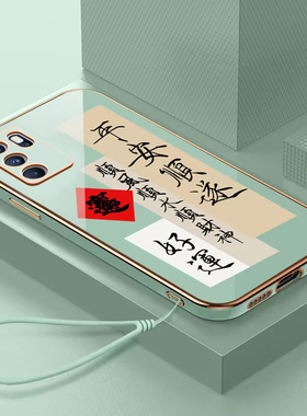 适用OPPOreno6Pro手机壳OPPO新款reno6pro全包防摔5g的软硅胶opopreno套opporen06opporneo屏opooreno女新男